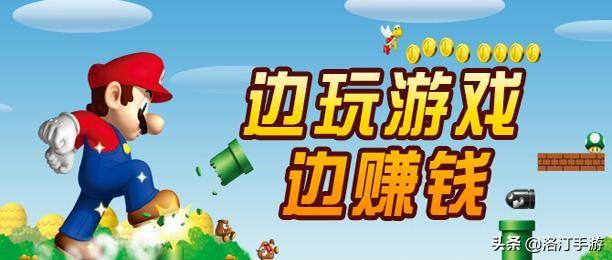 靠玩游戏怎么赚钱-洛汀：深度剖析通过游戏赚钱都有哪些途径？-优创圈