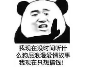 副业到底是什么_我的副业是什么意思_副业是什么意