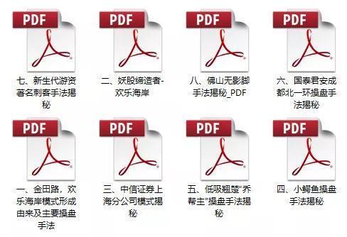 怎么套利赚钱-厉害！零门槛T+0套利技巧！有人日内赚了24%-优创圈