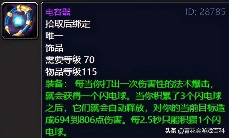 远征怎么赚人民币_远征怎么赚钱交易_远征怎么赚钱