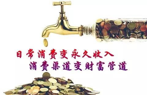 直销赚钱的逻辑_直销赚钱的多吗_直销怎么赚钱