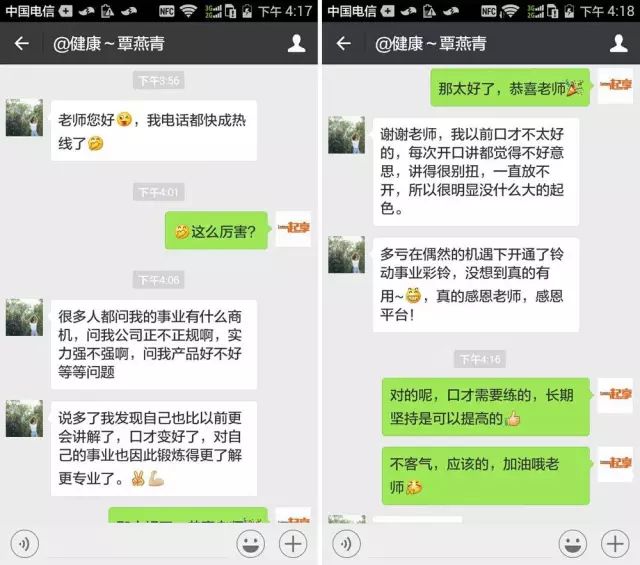 直销赚钱的逻辑_直销赚钱的多吗_直销怎么赚钱