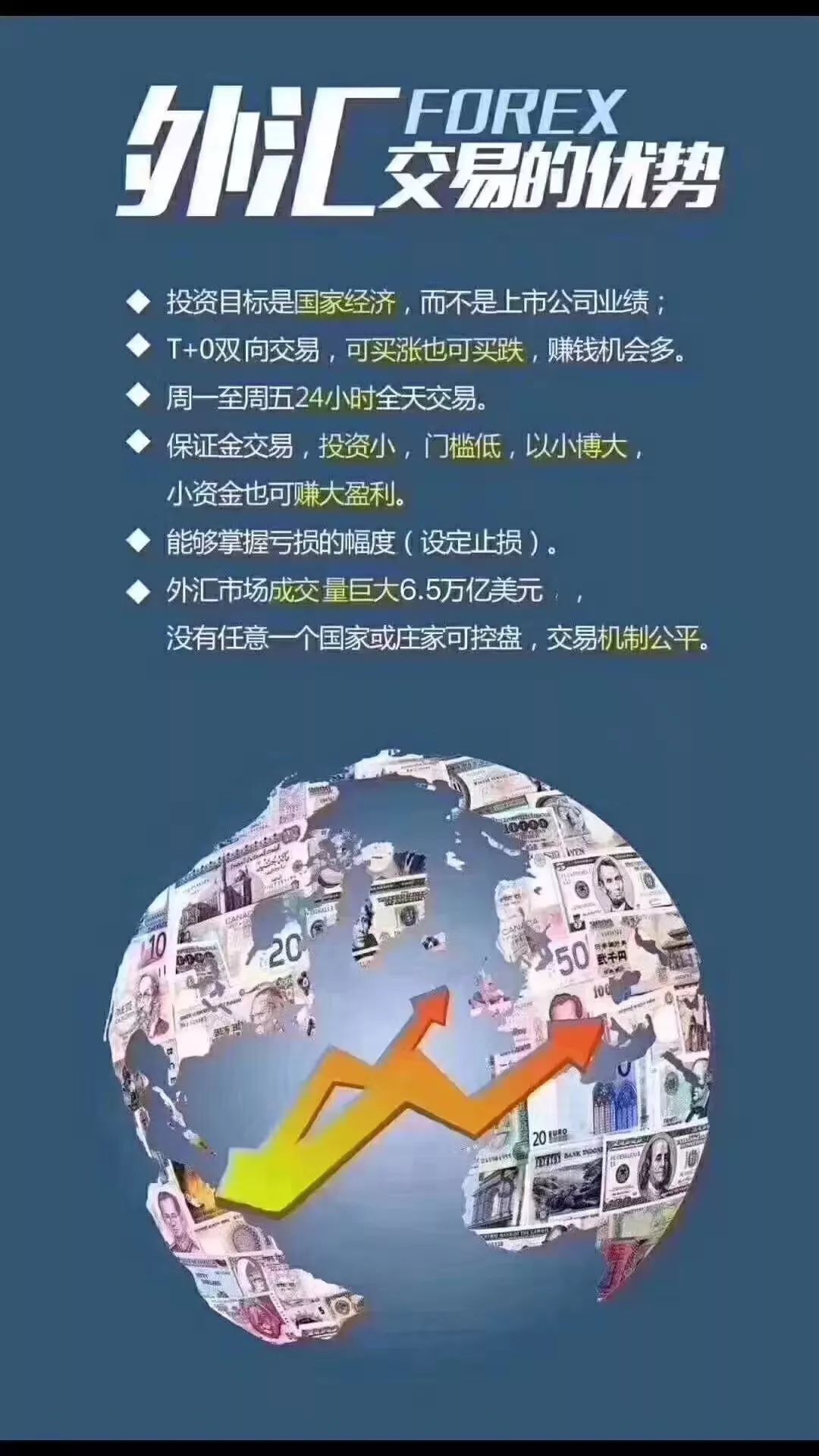 股票庄家怎么赚钱_股票庄家赚钱原理_庄家赚钱股票怎么样