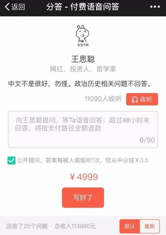 分答怎么赚钱_答题赚钱吧_答题赚赚