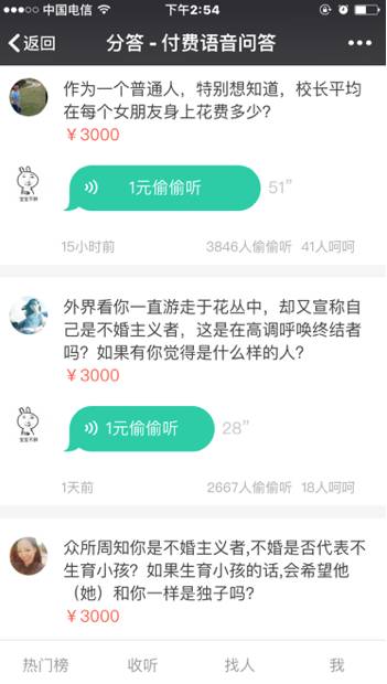 答题赚赚_分答怎么赚钱_答题赚钱吧