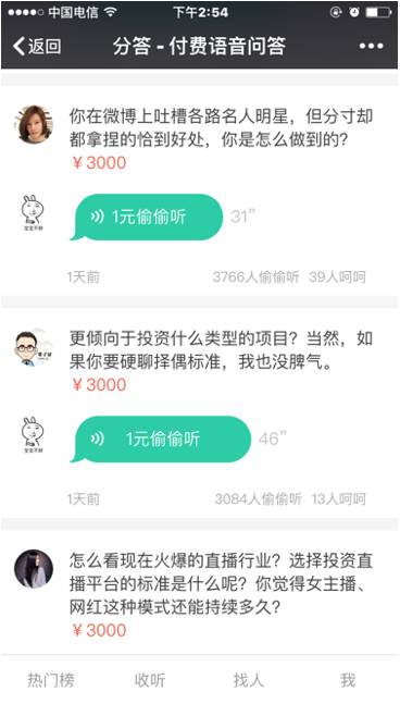 分答怎么赚钱_答题赚赚_答题赚钱吧