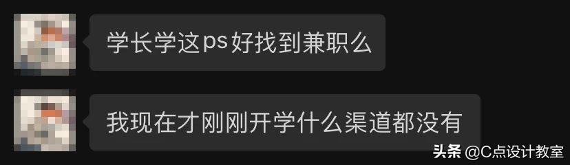 去哪儿网怎么赚钱-学PS如何赚钱？全网最全PS接单攻略分享-优创圈