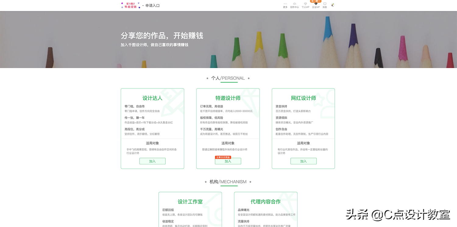 赚钱网下载_去哪儿网怎么赚钱_赚钱网官网