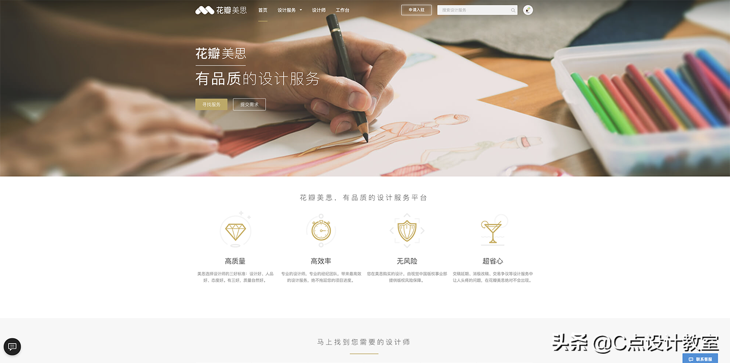 去哪儿网怎么赚钱_赚钱网官网_赚钱网下载