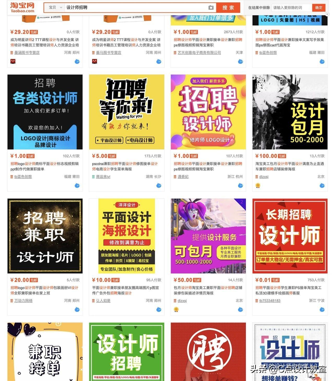 赚钱网官网_赚钱网下载_去哪儿网怎么赚钱