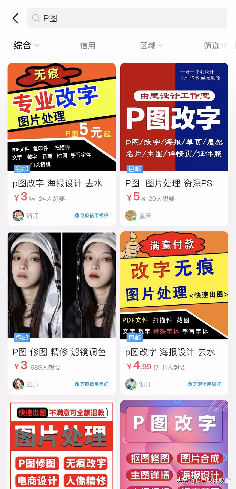 去哪儿网怎么赚钱_赚钱网下载_赚钱网官网