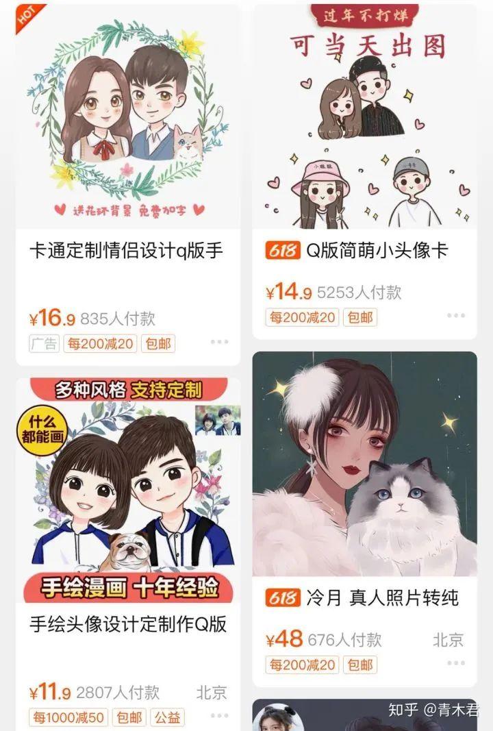 赚钱网官网_赚钱网下载_去哪儿网怎么赚钱