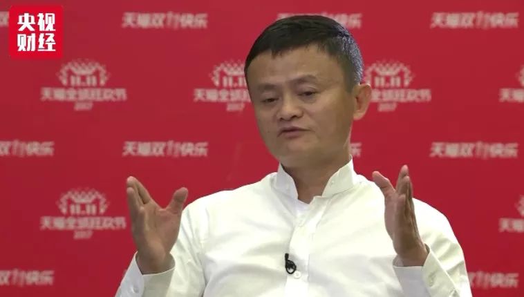 环保公司怎么赚钱-马云谈“双十一”：我们不赚钱 目的是给消费者带来快乐-优创圈