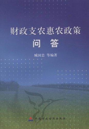 图片[3]-合作社怎么赚钱-农业合作社快速赚钱“四大招”-优创圈