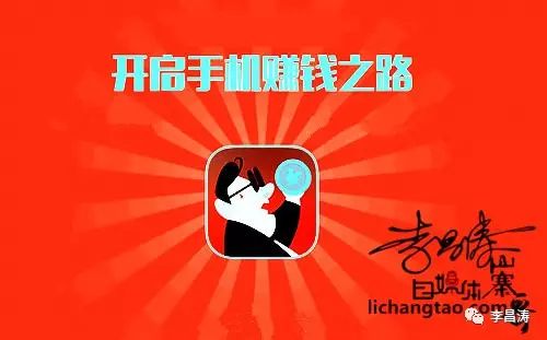 手机上怎么样做兼职赚钱-如何利用手机兼职赚钱可以做到工资日结的方法-优创圈