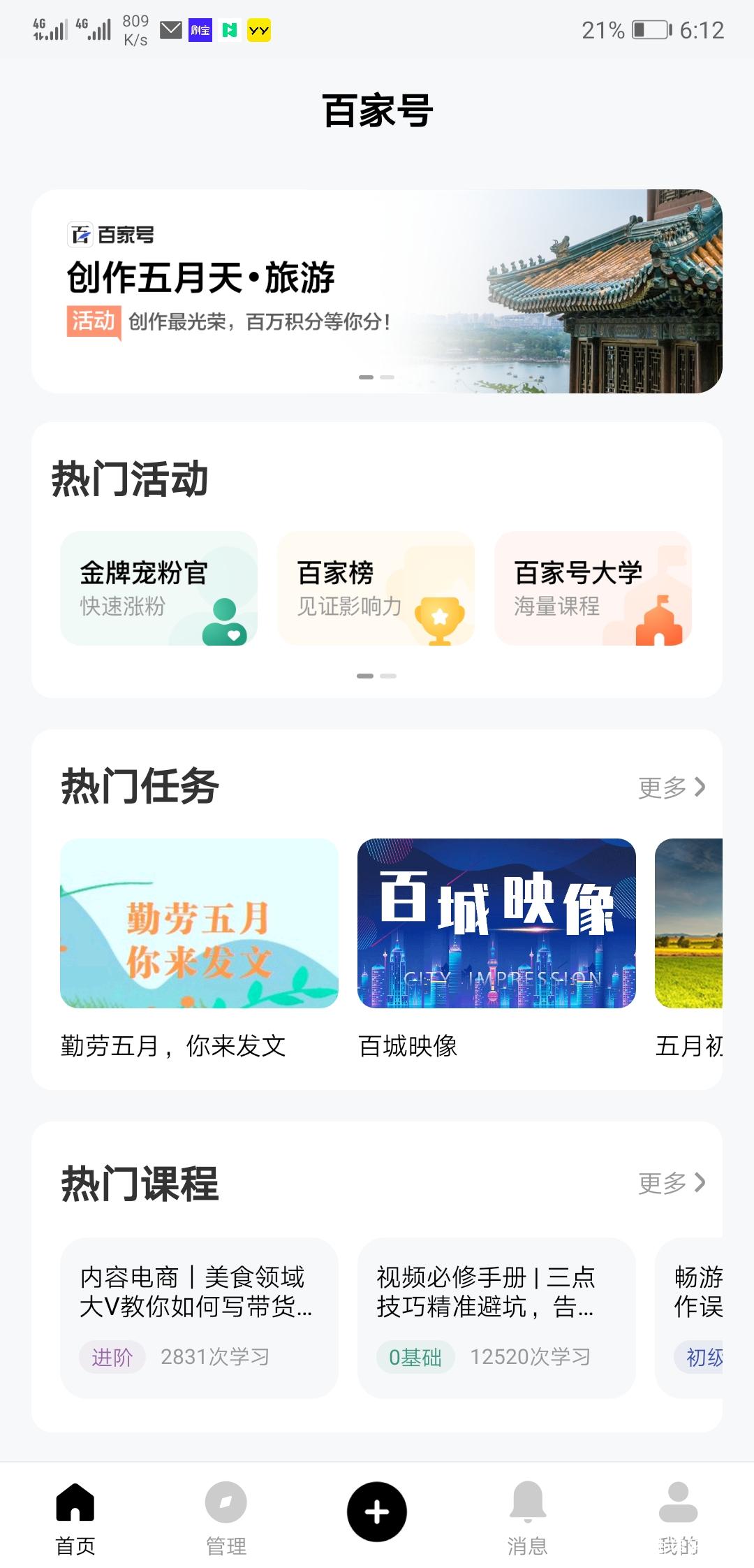 在手机上怎么快速赚钱的方法-如何用手机赚零花钱-优创圈
