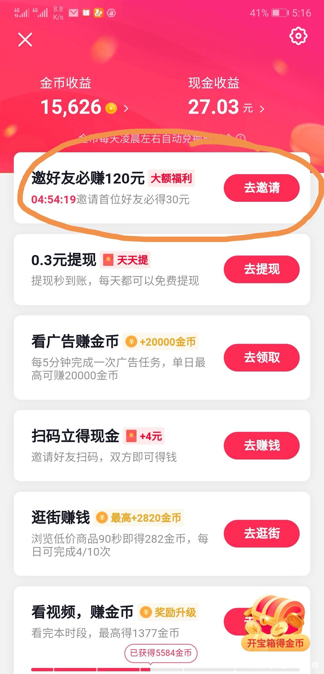 如何用手机赚钱快速_赚钱快速方法手机上怎么赚钱_在手机上怎么快速赚钱的方法