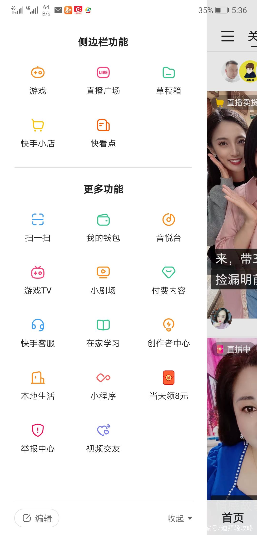 在手机上怎么快速赚钱的方法_如何用手机赚钱快速_赚钱快速方法手机上怎么赚钱