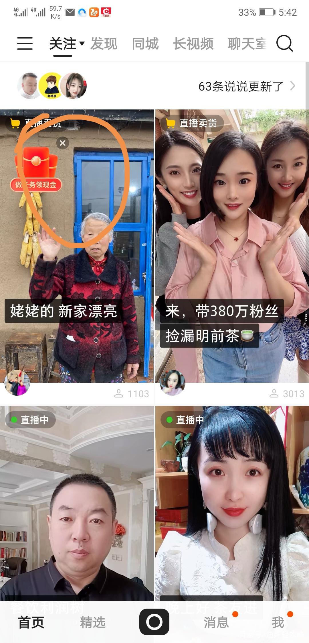 赚钱快速方法手机上怎么赚钱_如何用手机赚钱快速_在手机上怎么快速赚钱的方法