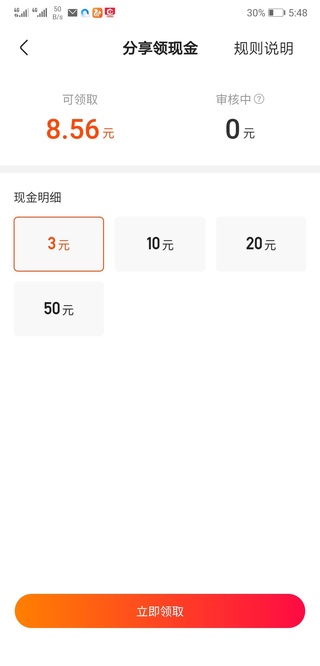 在手机上怎么快速赚钱的方法_赚钱快速方法手机上怎么赚钱_如何用手机赚钱快速