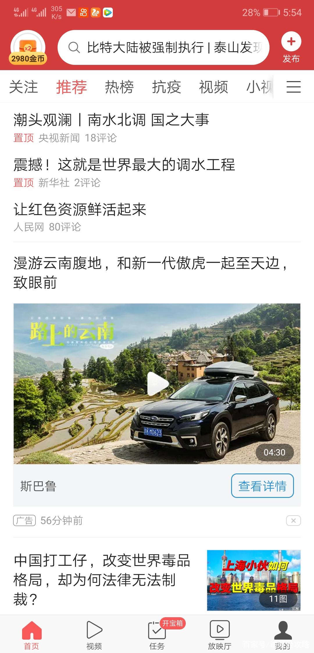赚钱快速方法手机上怎么赚钱_如何用手机赚钱快速_在手机上怎么快速赚钱的方法