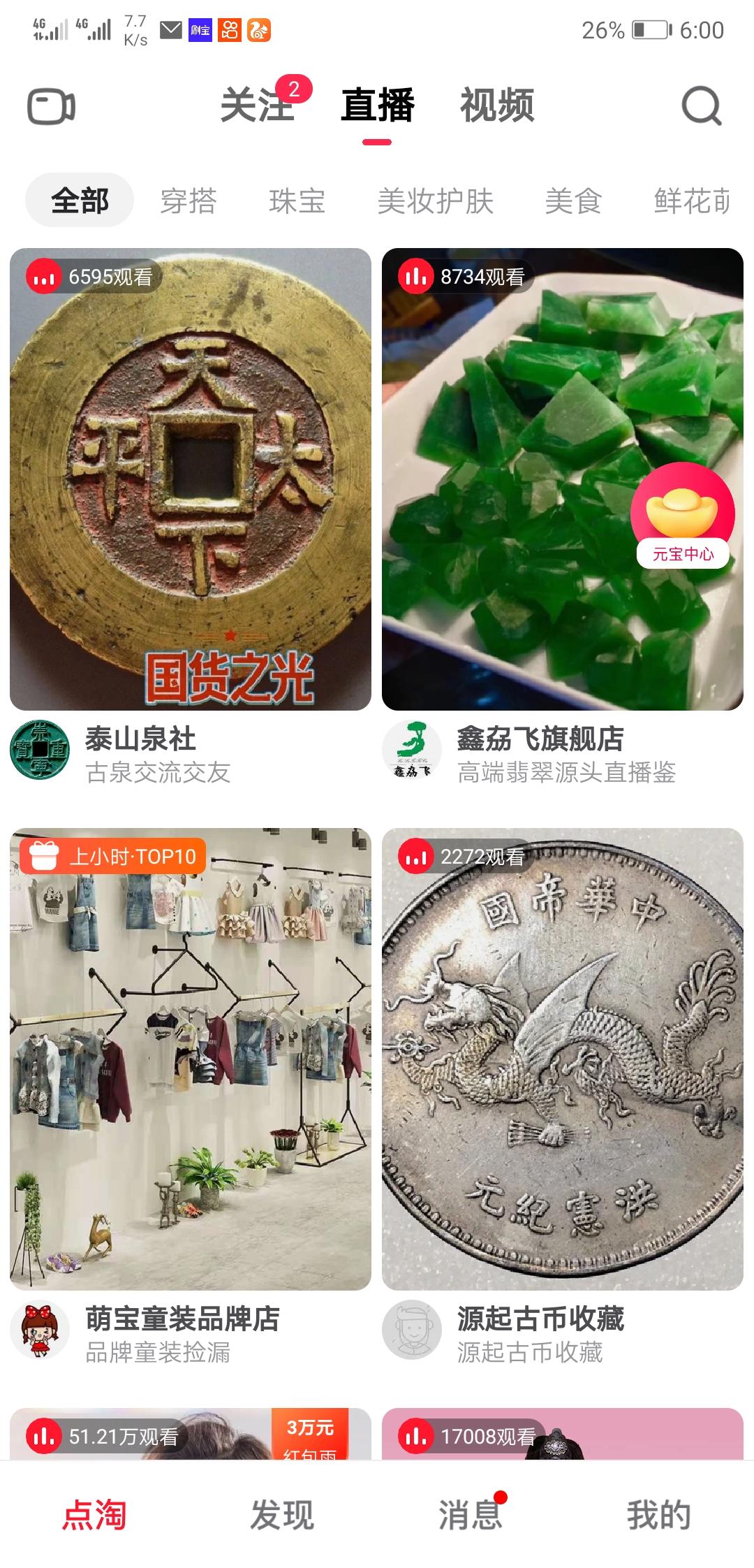 在手机上怎么快速赚钱的方法_赚钱快速方法手机上怎么赚钱_如何用手机赚钱快速