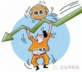 p2p理财公司怎么赚钱_理财p2p是什么东西_理财p2p公司前十排名