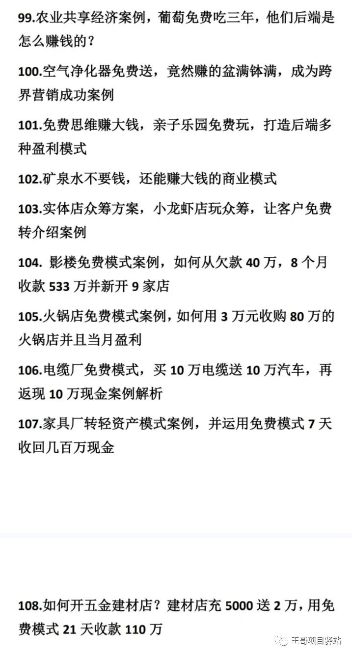 手机上怎么样做兼职赚钱-适合上班族在家兼职的手机赚钱项目，一月8000-优创圈