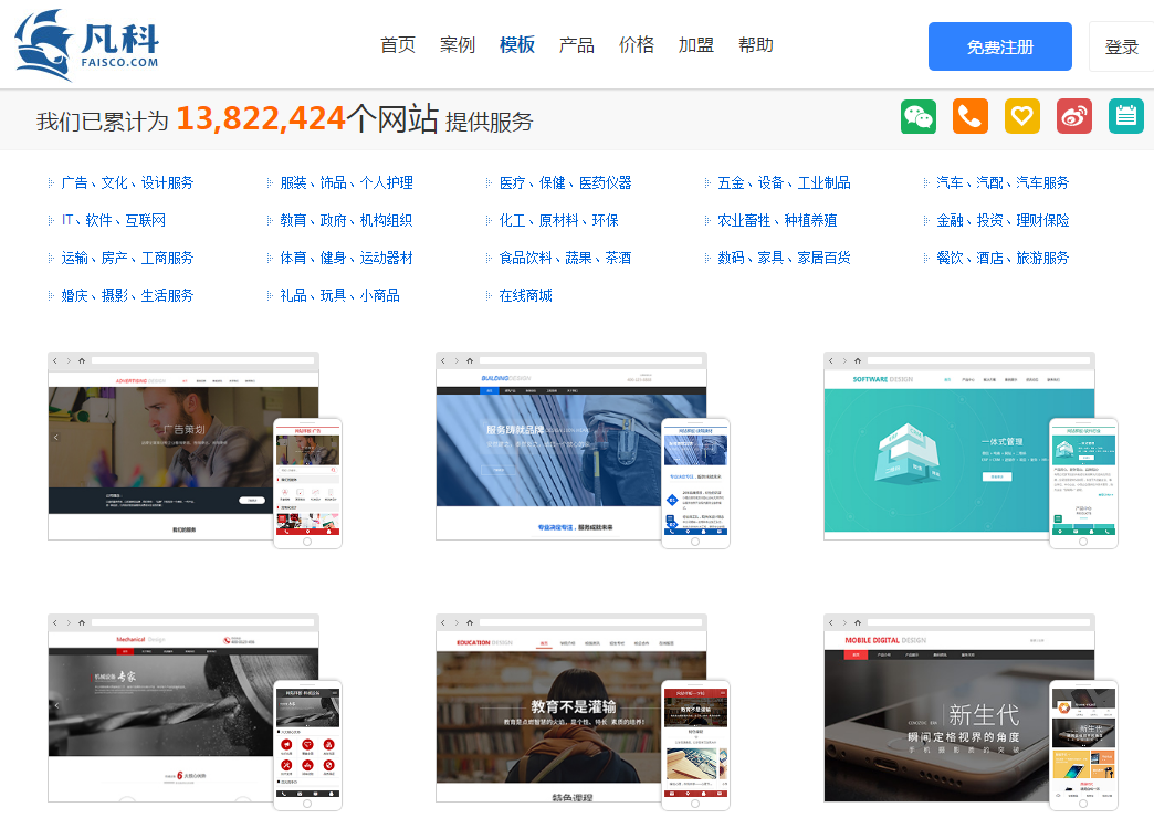 赚钱科目_凡科怎么赚钱_未来医学哪那个科赚钱