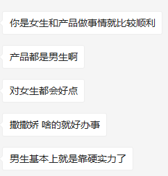 出差赚钱孩子在家没人管的说说_出差怎么赚钱_出差赚钱技巧