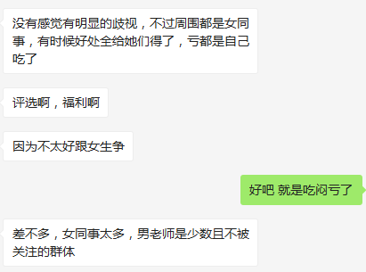 出差赚钱孩子在家没人管的说说_出差怎么赚钱_出差赚钱技巧