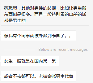 出差赚钱技巧_出差怎么赚钱_出差赚钱孩子在家没人管的说说