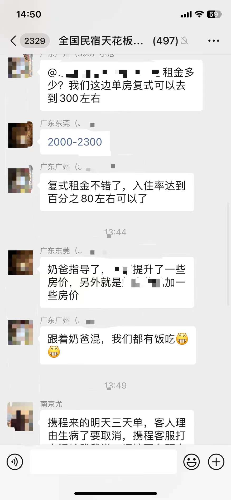 手机有什么副业可以做_用手机做副业_手机做的副业