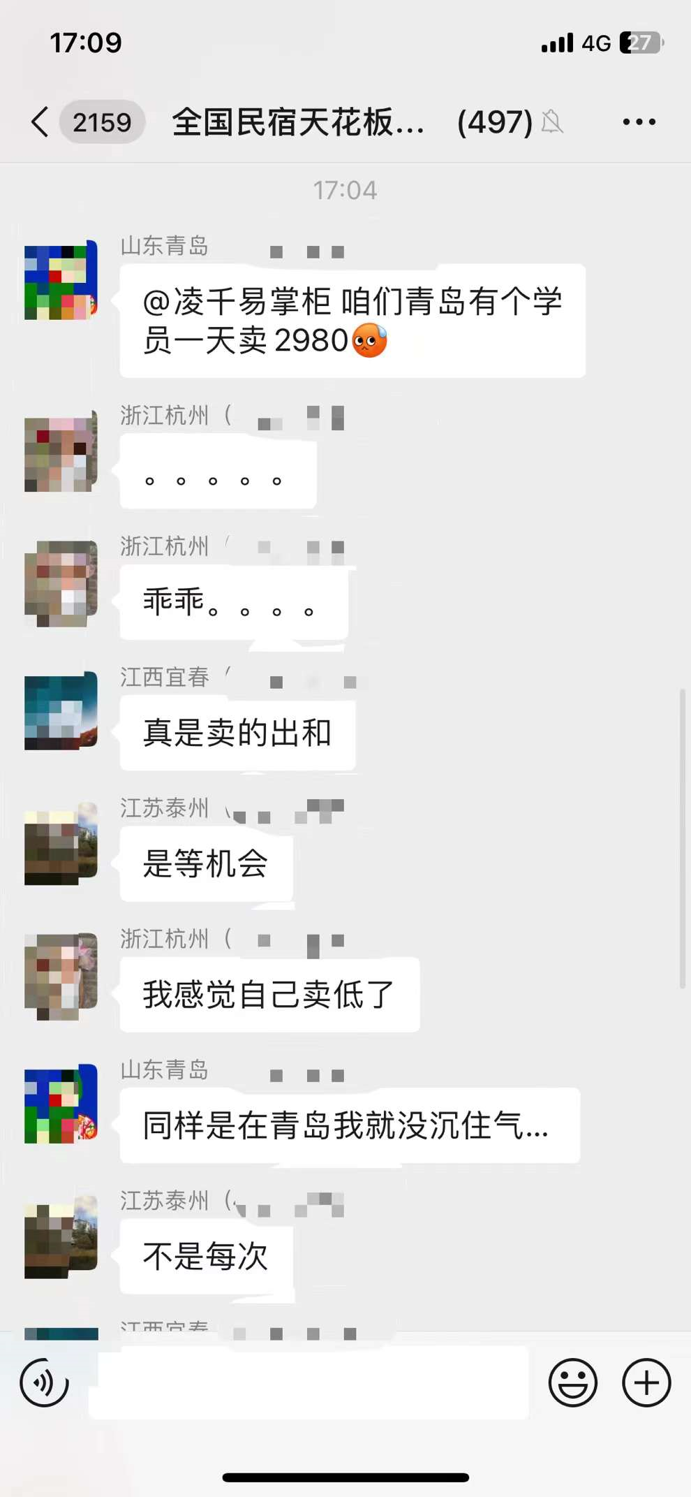 手机做的副业_用手机做副业_手机有什么副业可以做