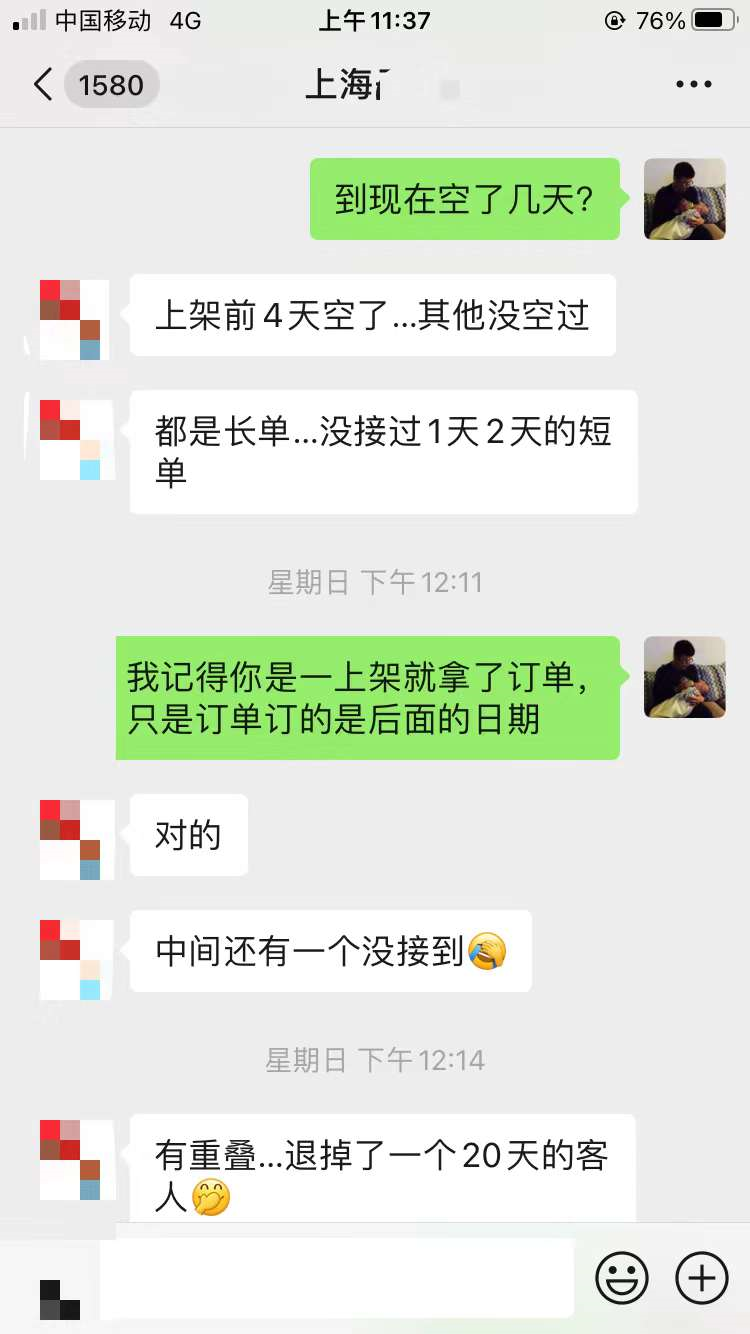 手机做的副业_用手机做副业_手机有什么副业可以做