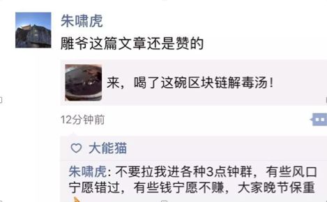 联币怎么赚钱_币赚社区_赚币defi