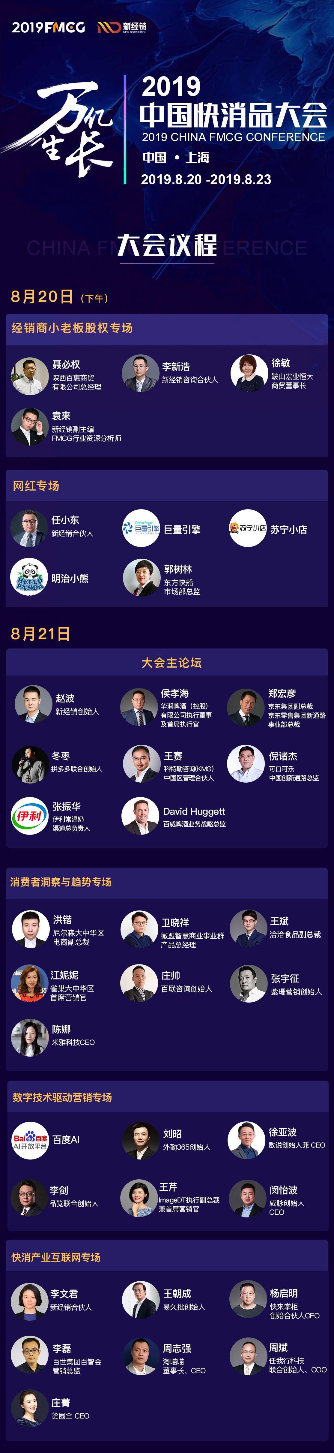 开个商贸公司怎么赚钱-商贸公司业务合伙人模式实施策略解析-优创圈