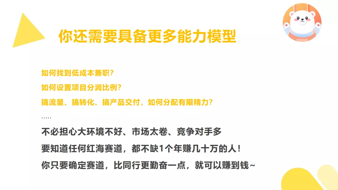 副业平台运营_副业运营平台怎么做_副业运营平台有哪些