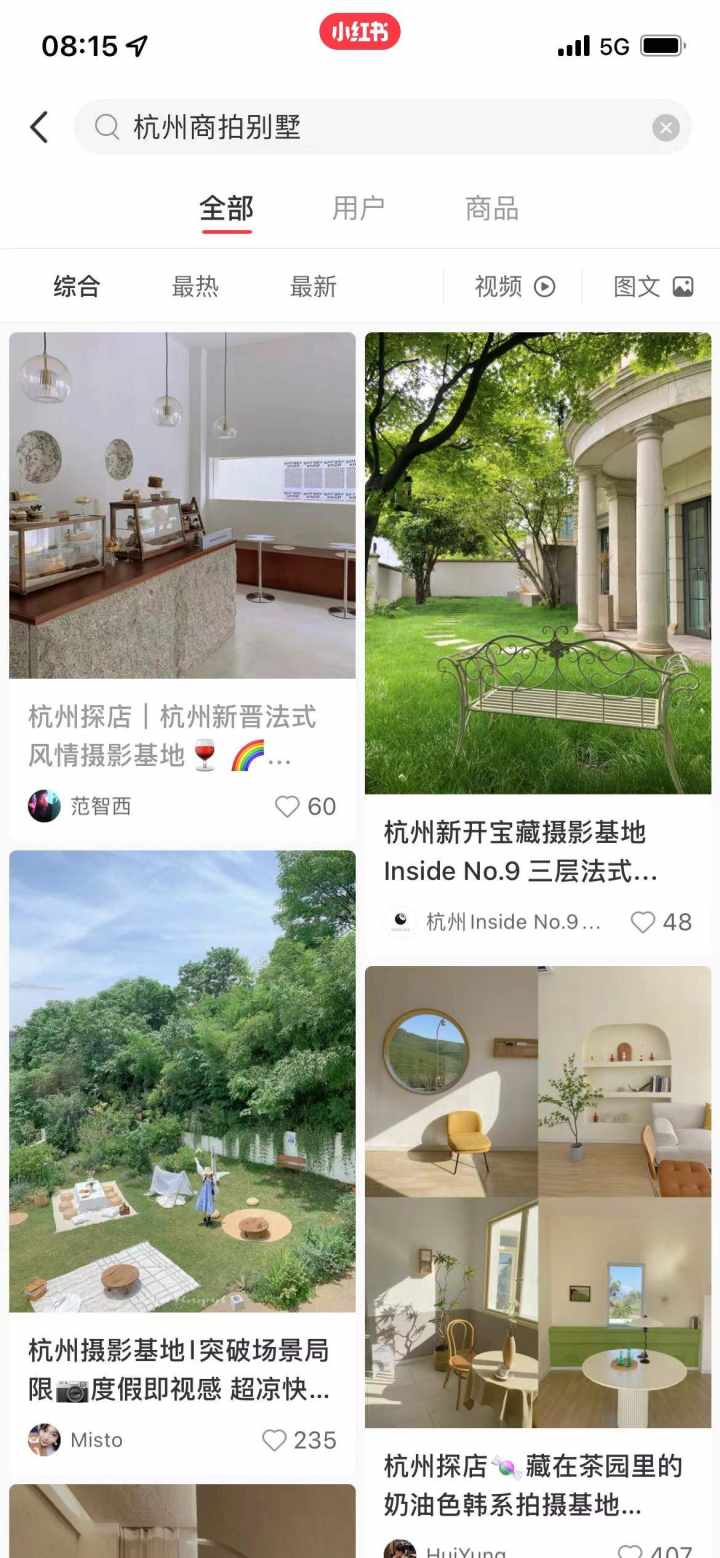 街拍有钱赚吗_街拍怎么赚钱_街拍的人怎么收入