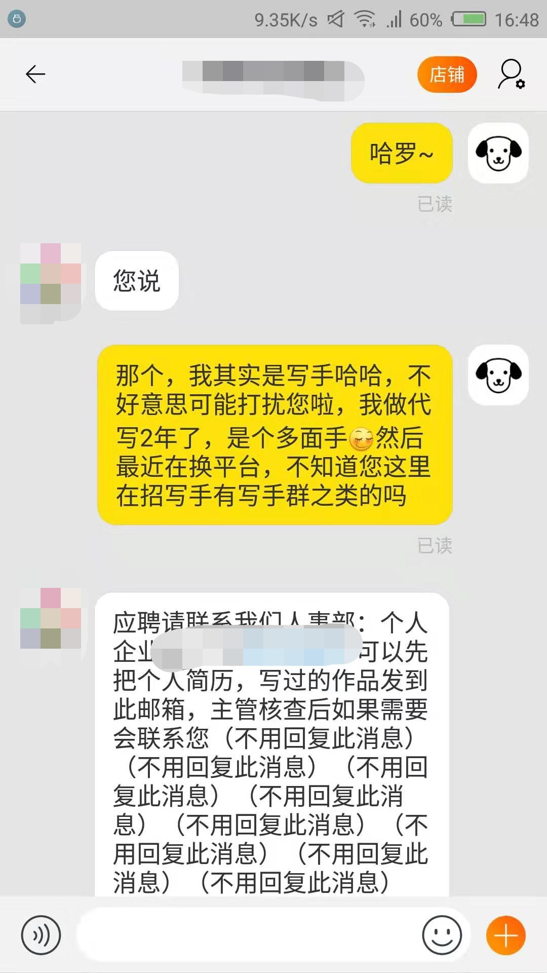 兼职副业挣钱多_副业兼职做什么好呢女_兼职副业能干点啥