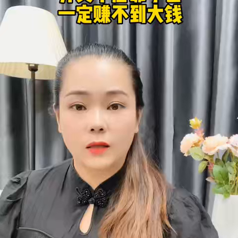 美甲店怎么赚钱_美甲赚钱吗怎么经营怎么投资_美甲店挣钱吗利润高吗