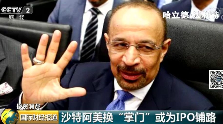 图片[2]-原油公司怎么赚钱的-11个中石油！21个茅台！地表”最赚钱公司”换掌门人-优创圈