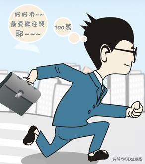 开个商贸公司怎么赚钱-如何做一个快乐又赚钱的业务员-优创圈