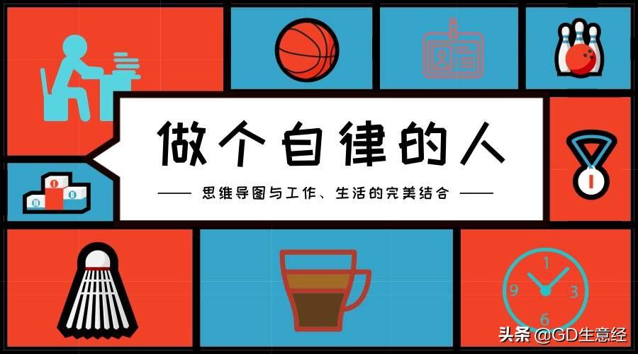 图片[6]-开个商贸公司怎么赚钱-如何做一个快乐又赚钱的业务员-优创圈