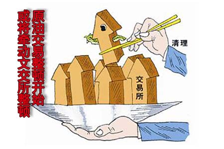 赚钱文章_文交所怎么赚钱_赚钱文案怎么写