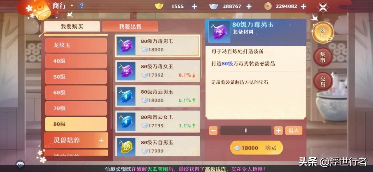 诛仙赚钱吗_诛仙怎么赚钱快_诛仙赚钱方法