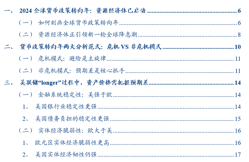 怎么用汇率赚钱_用汇率赚钱有风险吗_汇率赚钱app哪个好