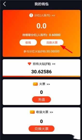 赚易支付_易赚宝app_怎么在易付宝赚钱