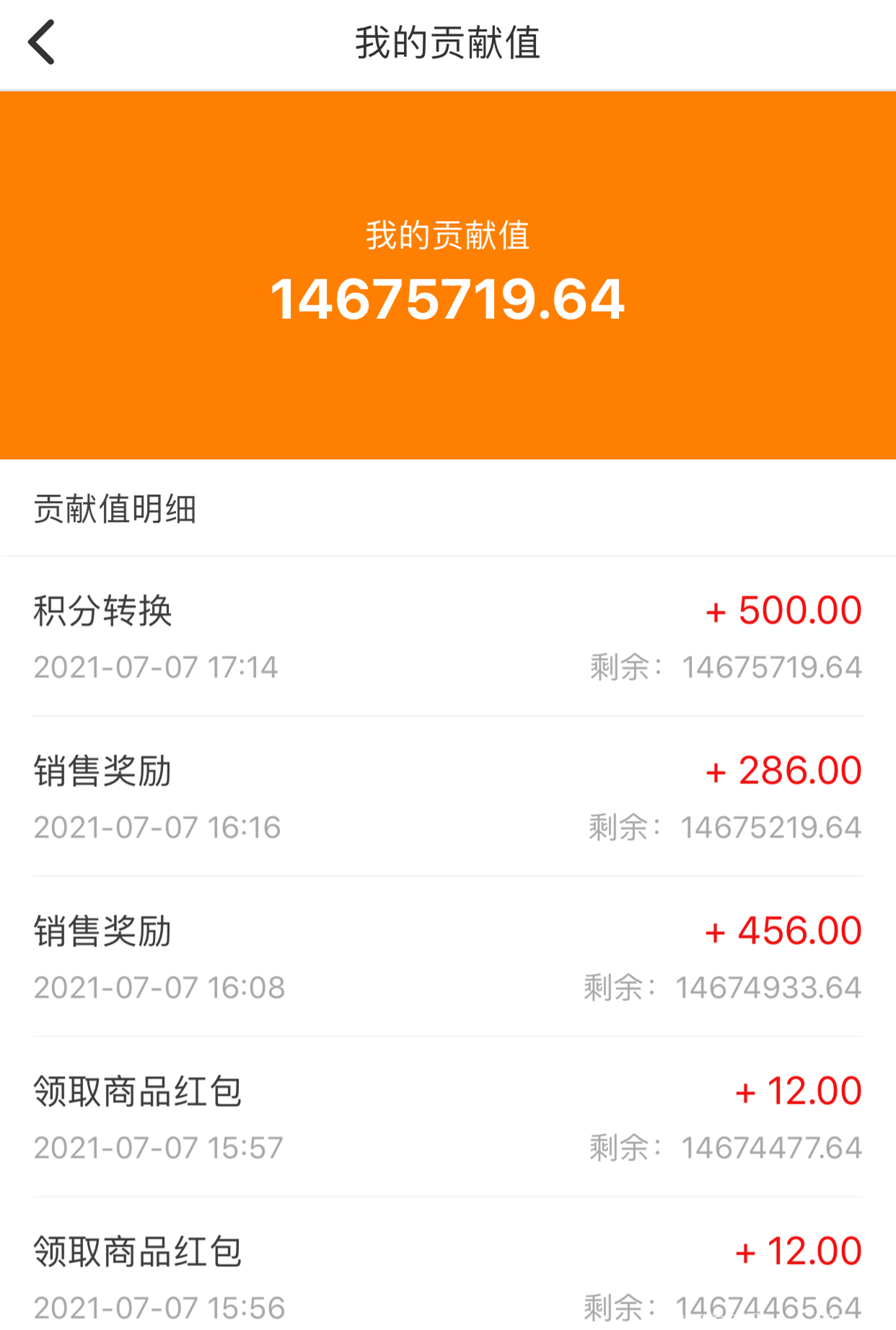 怎么在易付宝赚钱_易赚宝app_赚易支付