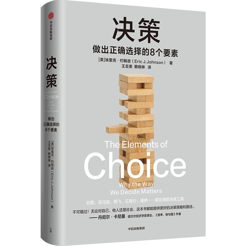 怎么去赚钱最好的方法-书摘 | 最好的赚钱方式，就是利用人性的弱点-优创圈